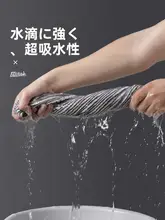 抗菌効果のある大判バスタオル【男性用・吸水性・着用可能】