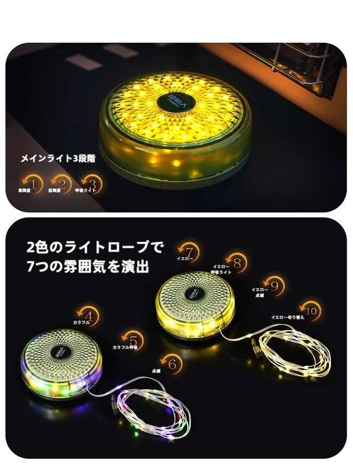 The Primitive アウトドア用キャンプライト【長時間持続・充電式・ポータブル・収納便利】