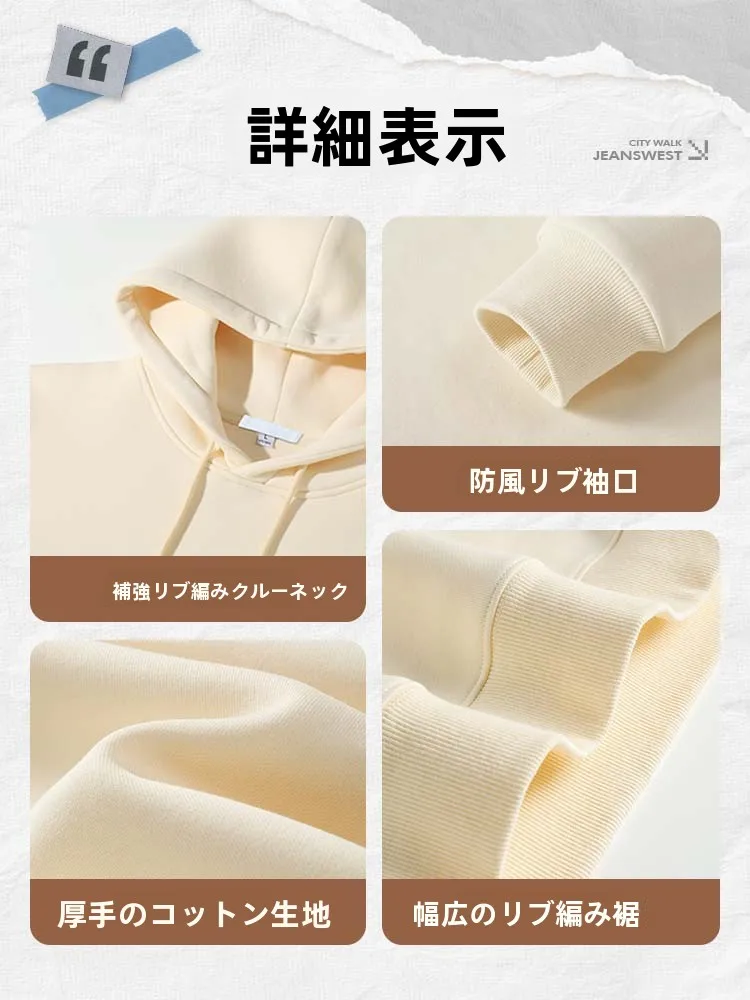 パーカーを選ぶときに迷うなら、この1点で決めるべきは？