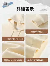 秋季用 メンズフード付きパーカー【極上の柔らかさ・カジュアルデザイン・立体的なシルエット】