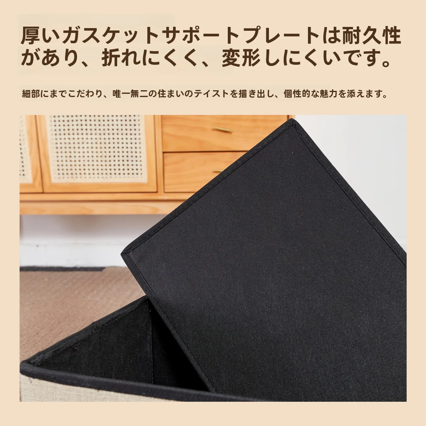 デッドスペースを「収納」として使うのは、本当に必要なの？