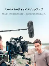 ショットガンマイク コンデンサーマイク BM6060 単一指向性 インタビュー 映像撮影 ブームポール対応 XLR端子「BOYA」