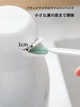 保温ボトル用スリムクリーニングブラシ【カバー隙間用・瓶・口紅・ランチボックス対応】