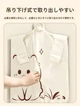 特厚手提げゴミ袋【大容量・印刷デザイン・キッチン用】