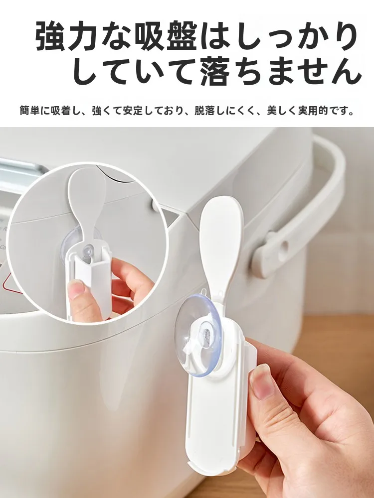 吸盤式スプーンスタンド：下持ちが一般的に使われるようになった時期と実用性の分析