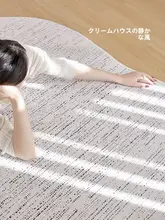 レトロデザインのダイニングラグ【クリーム色・拭き取り可能・不規則形状】（セットアップ対応）