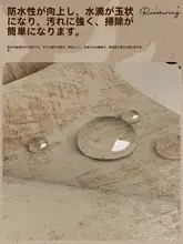 フランス風ビンテージデザインの軽やかで高級感あるテーブルクロス【防水・オイルブロック機能】（セットアップ対応）