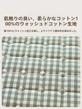 極上の柔らかさのマットレス【一人用・折りたたみ式・畳やフローリング用】