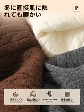 男女兼用 ケーブル編みニットセーター【ラウンドネック・冬用・赤】