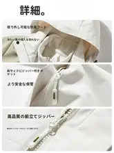 デザインが優れた女性用三合一冬季フリースアウトドアジャケット【脱着可能・厚手】