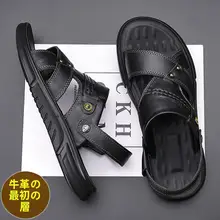 本革製 メンズサンダル【夏用・ビーチシューズ・防滑・防水・用】