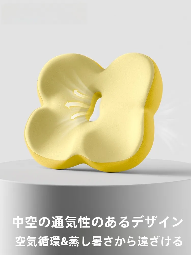 尾骨クッション：圧力軽減とエルゴノミックデザインで骨盤の安定をサポート