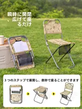 The Primitive 超軽量アルミ合金折りたたみチェア【背もたれ付き・アウトドア・釣り用】