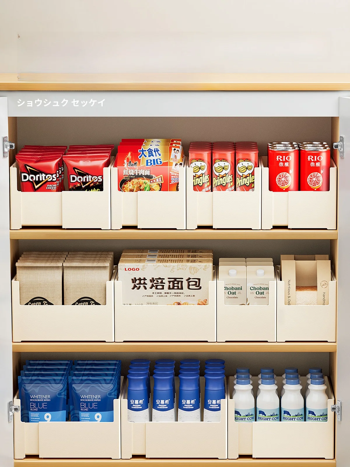 キッチンセットを買うときに迷うのは、本当に「収納力」なのか？
