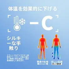 メンズ スポーツロングパンツ【春夏用・アイスシルク・薄手・フィット・速乾】