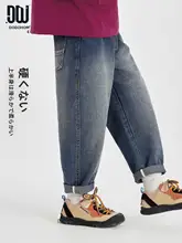 男児用 デニムパンツ【春秋用・ストレート・耐久性】