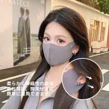 無痕 抗紫外線 フェイスマスク【女性用・通気性・立体デザイン・全顔カバー】