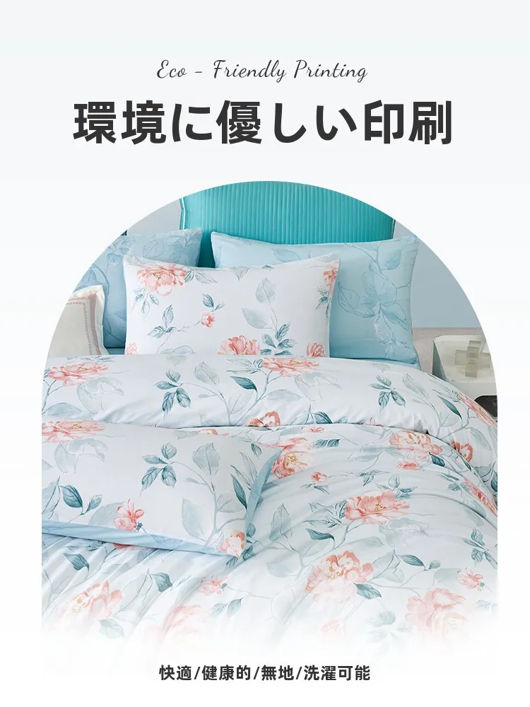 カップル寝室にぴったりの寝具セットは、どう選ぶ？