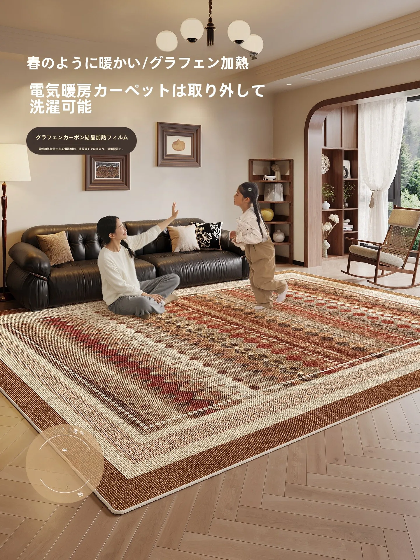 電気式床暖房を選ぶべきタイミングは？実は「家にいる時間」が鍵です