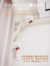 エアコン配管用 麻ひも装飾カバー【配管美化・ライン隠し・おしゃれ】