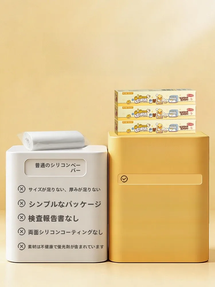 COOKER KING B.DUCKデザイン シリコンオイルペーパー：家庭用食品グレード油吸収紙の実用性と使い分け