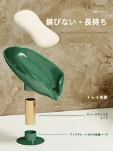 シンプルで高級感のある石鹸置き【穴あけ不要・吸盤壁掛け・水切り機能付き】