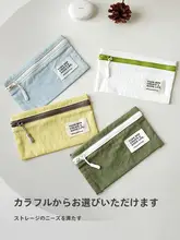 旅行に最適！防水化粧ポーチ【衣類・下着・靴下収納用】