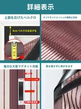 防虫カーテン 寝室 夏用 ビーズカーテン 新作