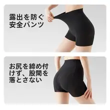 高身長向けの薄手ストッキング【膝下丈・防止フック付き・ブラック】