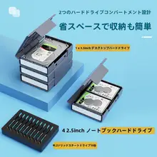 ORICO 3.5/2.5インチ外付けハードディスク保護ケース【防震・収納バッグ】