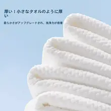 携帯用 厚手圧縮タオル【男女兼用・旅行用・使い捨て】