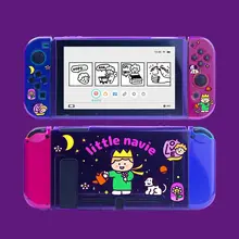 蛍光紫の小王子デザインのNintendo Switch用保護ケース【分離式・ソフトシェル・衝撃吸収・OL版対応】
