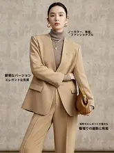 洗練されたスタイル！高級感あふれるジャケット【フレンチスタイル・上品なデザイン・ビジネスシーン対応】（セットアップ対応）