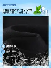 夏用 薄手アイスシルクブーツカットパンツ【ハイウエスト・スリムフィット・レディース】