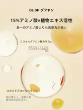 B5アミノ酸洗顔フォーム【男女兼用・泡立ち洗浄】