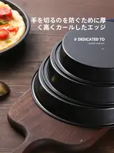 ピザ型 ケーキ型 アルミ製 家庭用オーブン 製菓 3点セット