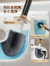 高級トイレ掃除ブラシ【壁掛け・隙間掃除対応・手に優しいデザイン】