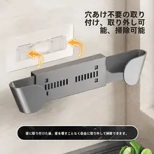 穴あけ不要の壁掛け鍋ふたスタンド【キッチン収納・多機能】