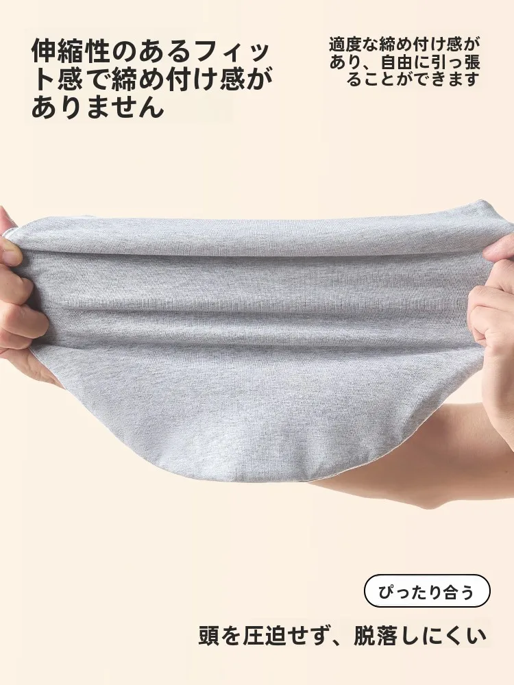 大人用スリープキャップ：秋冬期の無圧感綿製タイプが実際の睡眠環境でどう働くか