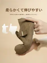 厚底全包モカシンシューズ【防滑・リラクシングデザイン・女性用】（セットアップ対応）