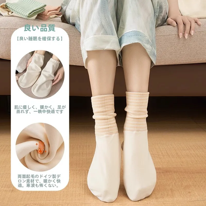 足が熱くて眠れないに効果的な艾草の睡眠用ソックス【夏用・保温・フロアソックス】