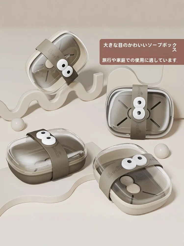 旅行用ソープボックス：持ち運び可能・蓋付き・水切り機能の高級小物グッズ