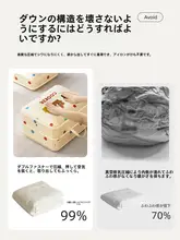 圧縮可能なダウンジャケット収納袋【大容量・子供服・布団整理用・旅行用衣類分け袋】
