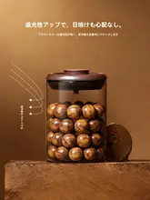 透明展示用密閉瓶【高硼珪酸ガラス・香木用・収納容器】