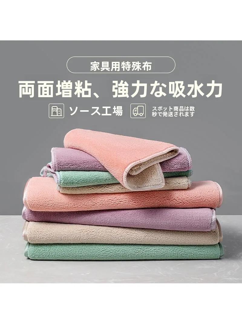 厚手の家事用クリーニングクロス：10秒クレンザーとスーパークリーナーの違いを解説