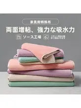 厚手の家事用クリーニングクロス【吸水性・両面超細繊維・単色】