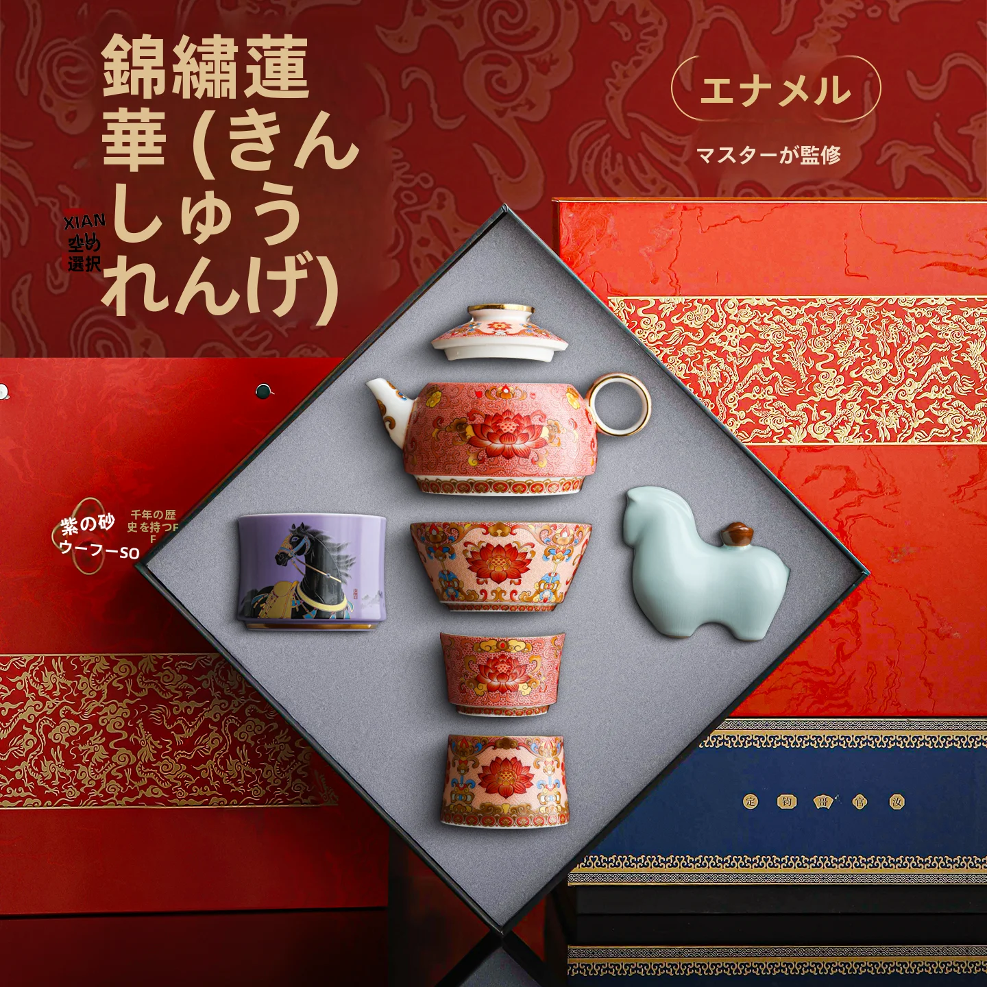 故宮風エナメル装飾蓮華デザイン花瓶兼茶器：DIY道具としての美術道具としての役割と実用性