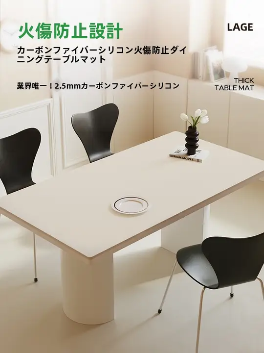 カーボンファイバー製 テーブルマット【防油・防水・耐熱・家庭用・カット可能】