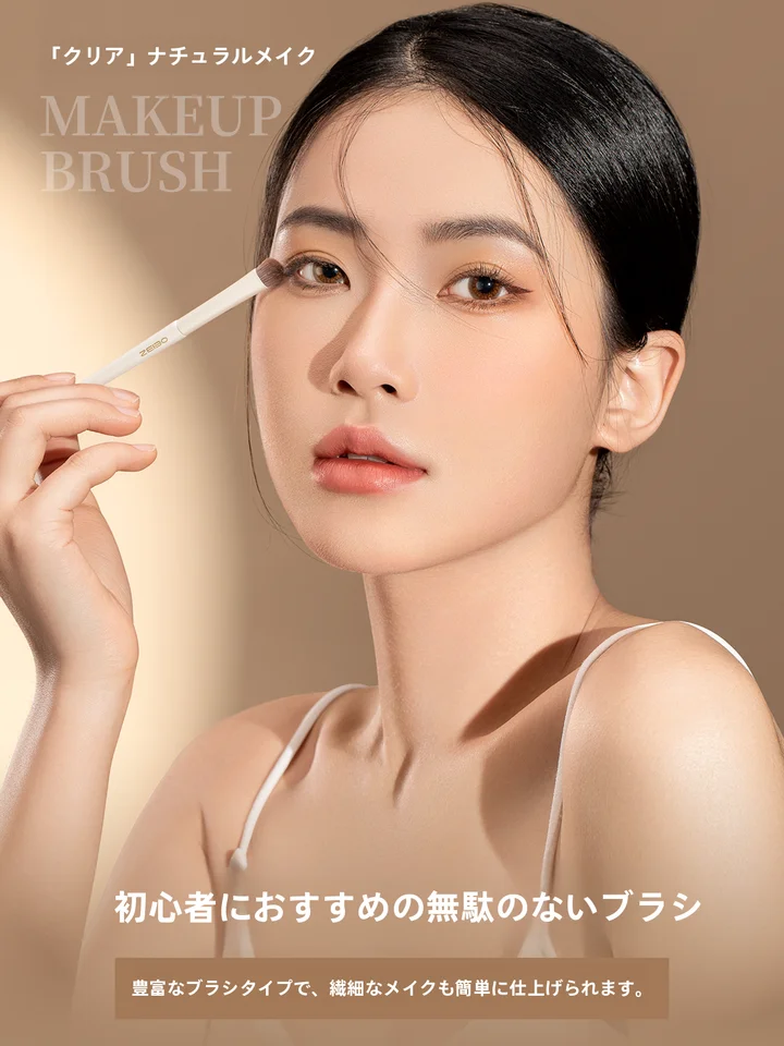 プロフェッショナルメイクアップブラシセット【アイシャドウブラシ・チークブラシ・シェーディングブラシ・動物毛使用】