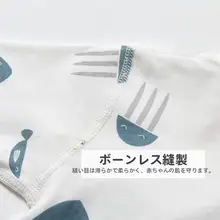 新生児用 春秋向け 綿製ロンパース【分体・長袖・ベビー用】（セットアップ対応）